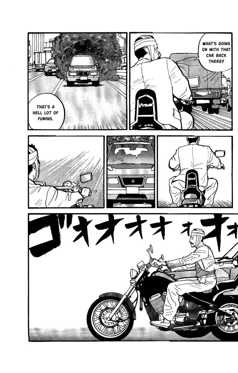 Page 7 Chapter 18 Gamurakan