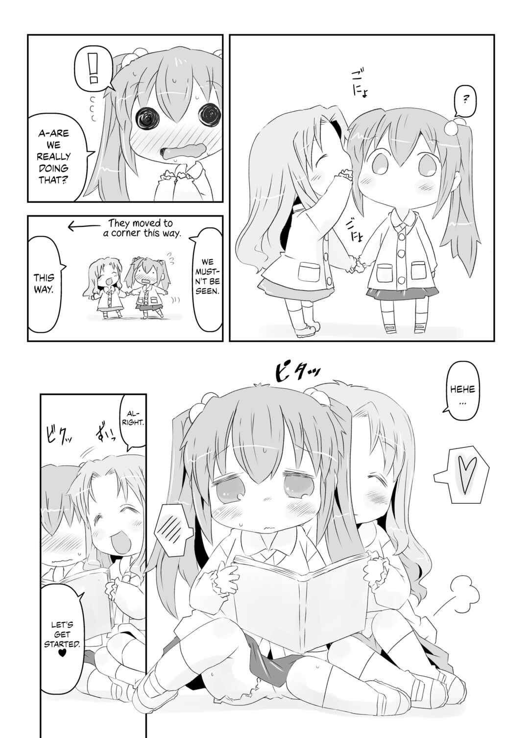 Page 12 Chapter Unknown_cc52 Pedo Yuri