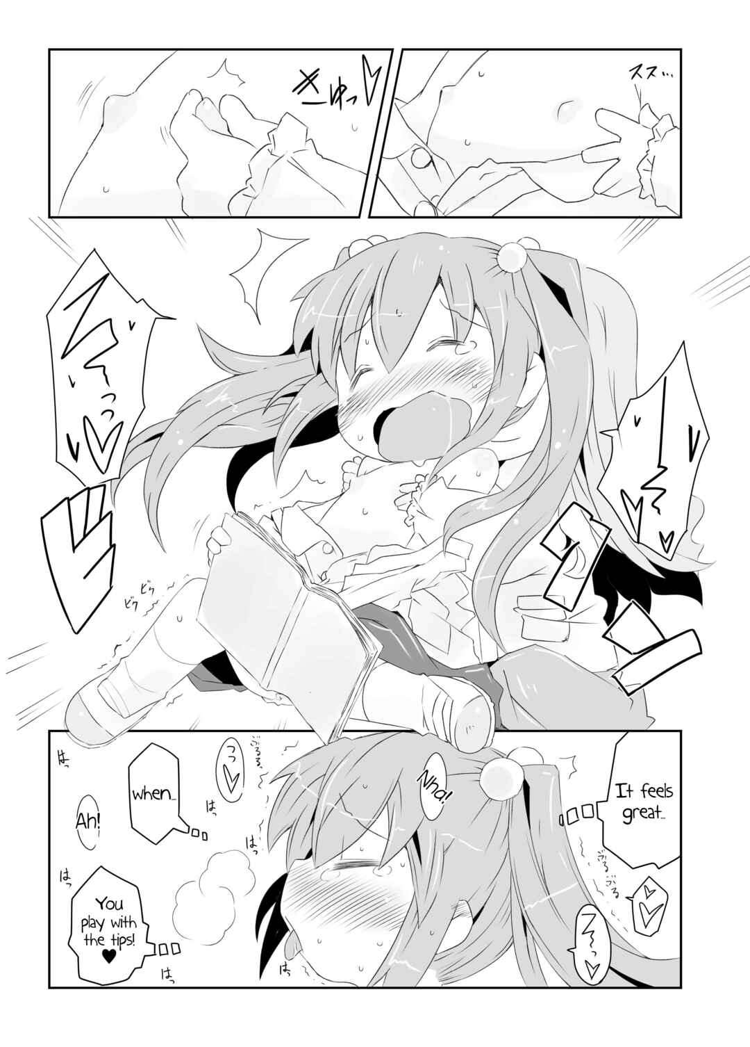 Page 14 Chapter Unknown_cc52 Pedo Yuri