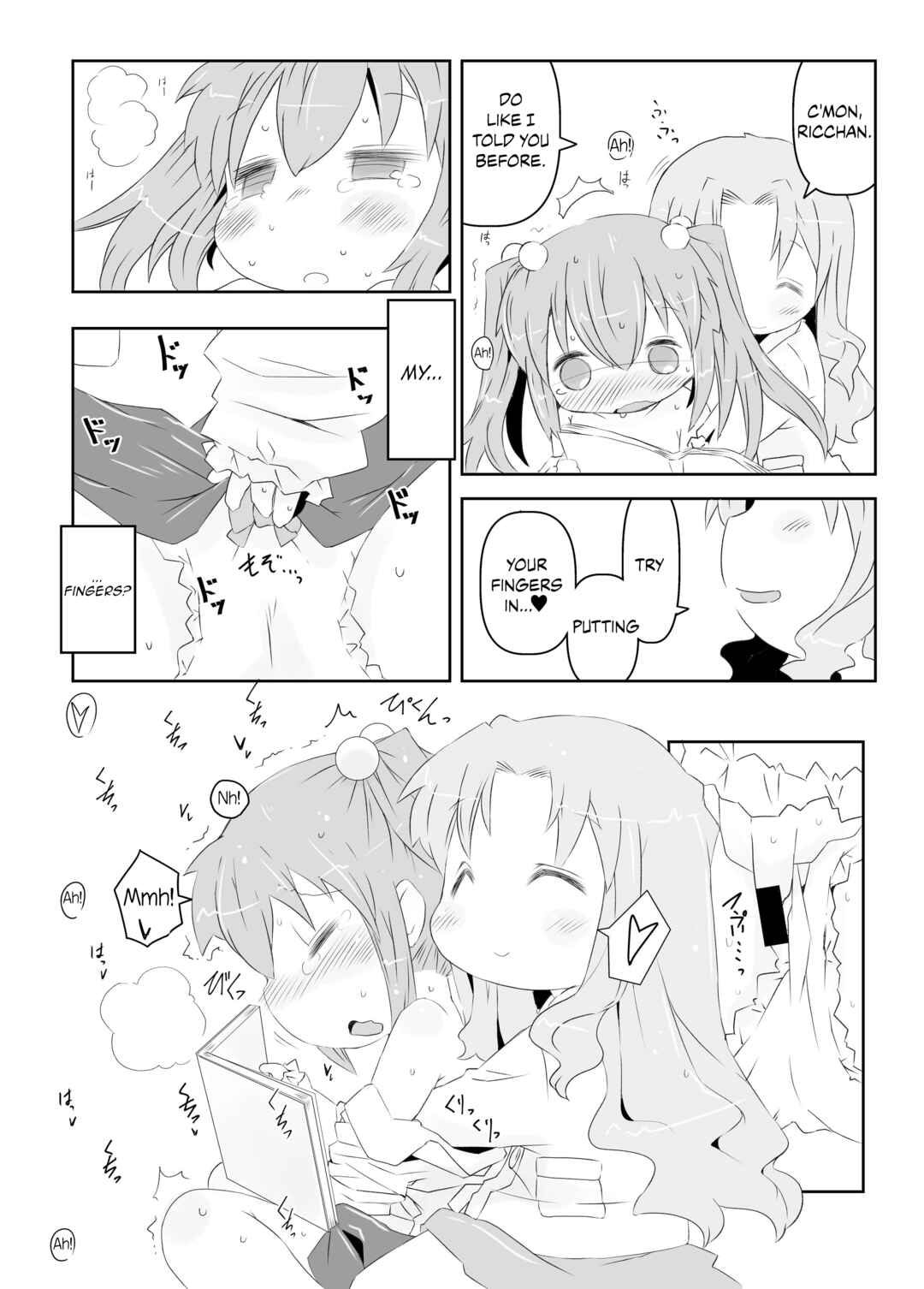 Page 15 Chapter Unknown_cc52 Pedo Yuri