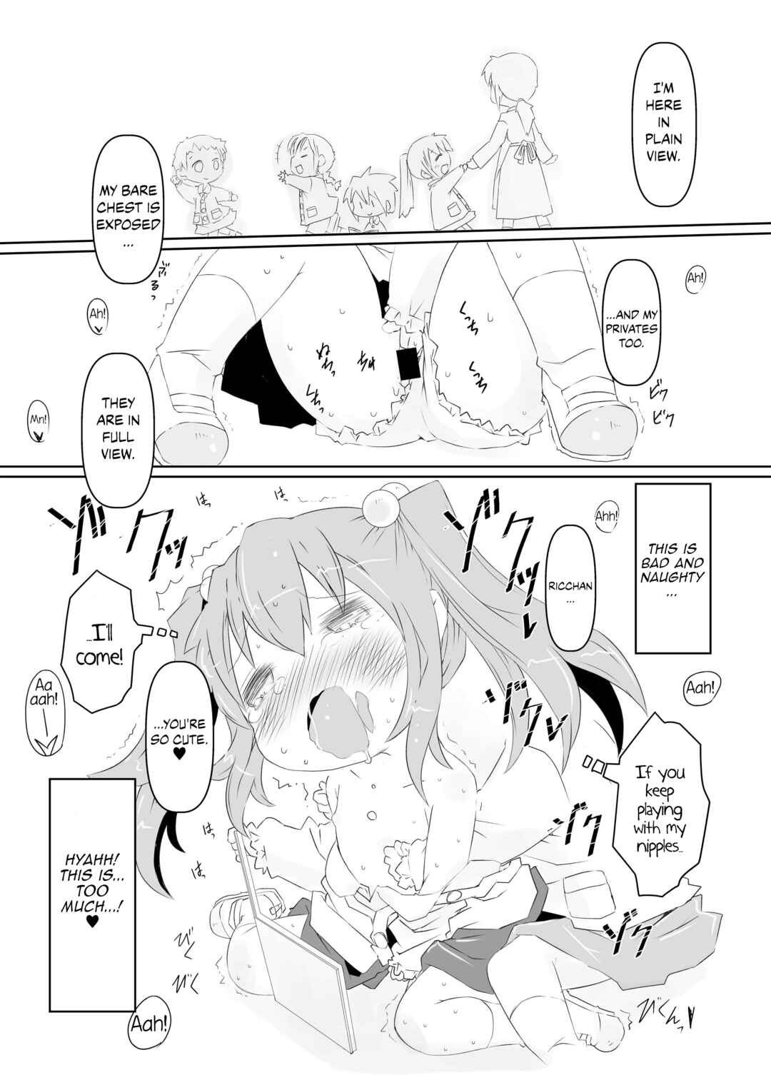Page 16 Chapter Unknown_cc52 Pedo Yuri
