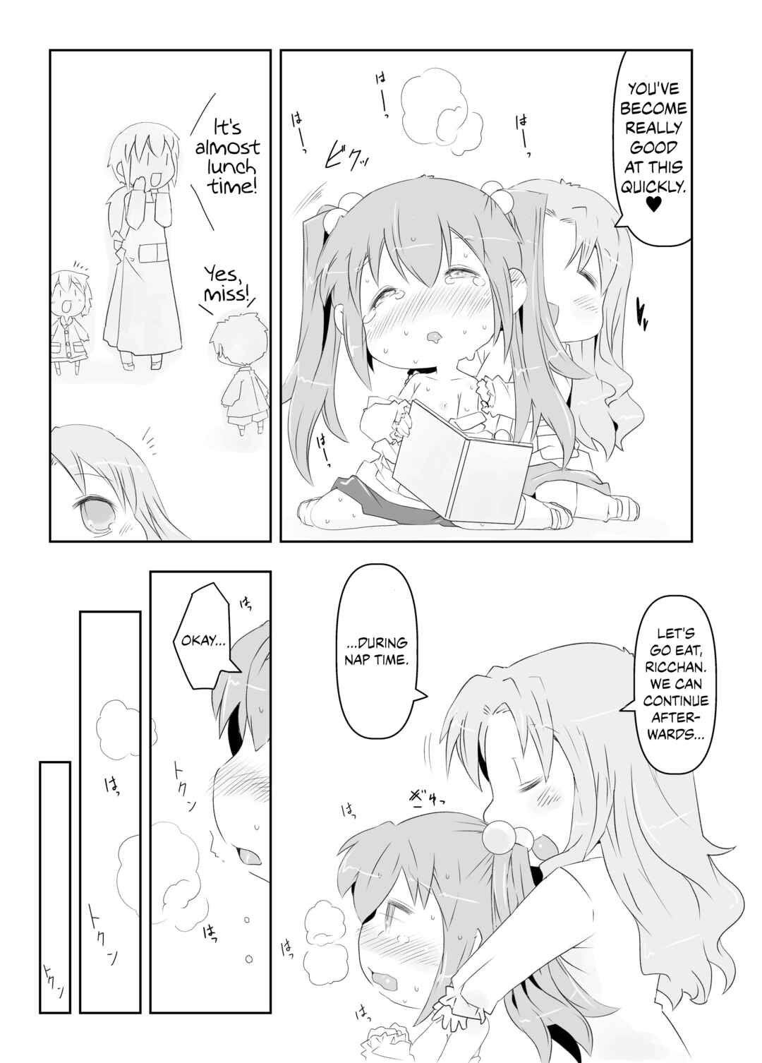 Page 18 Chapter Unknown_cc52 Pedo Yuri