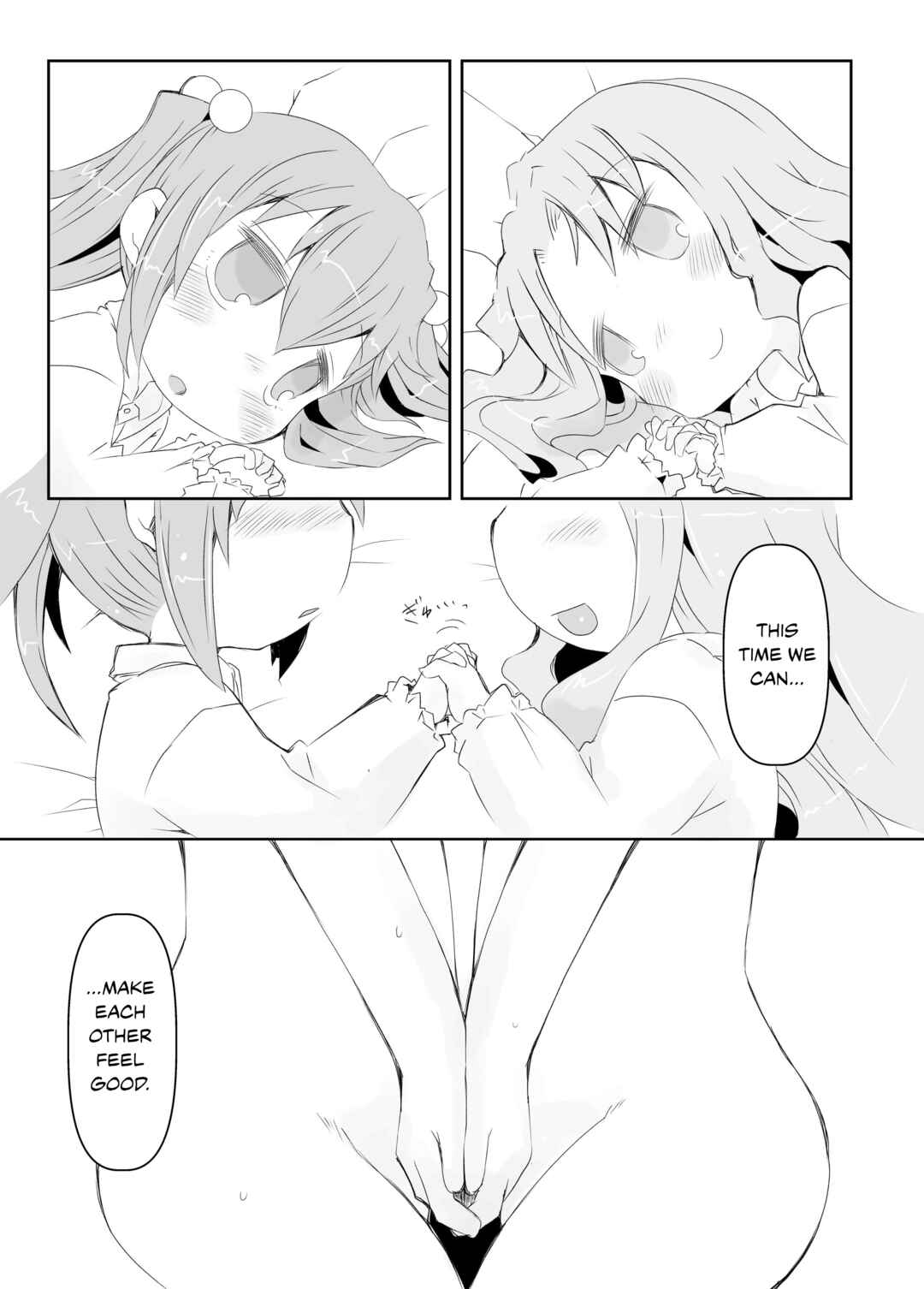 Page 20 Chapter Unknown_cc52 Pedo Yuri