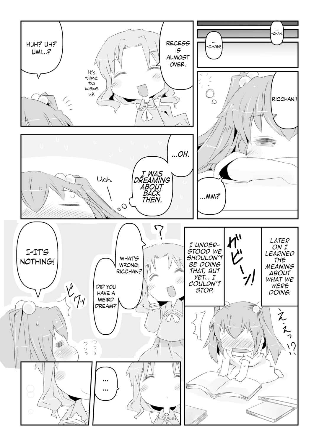Page 25 Chapter Unknown_cc52 Pedo Yuri