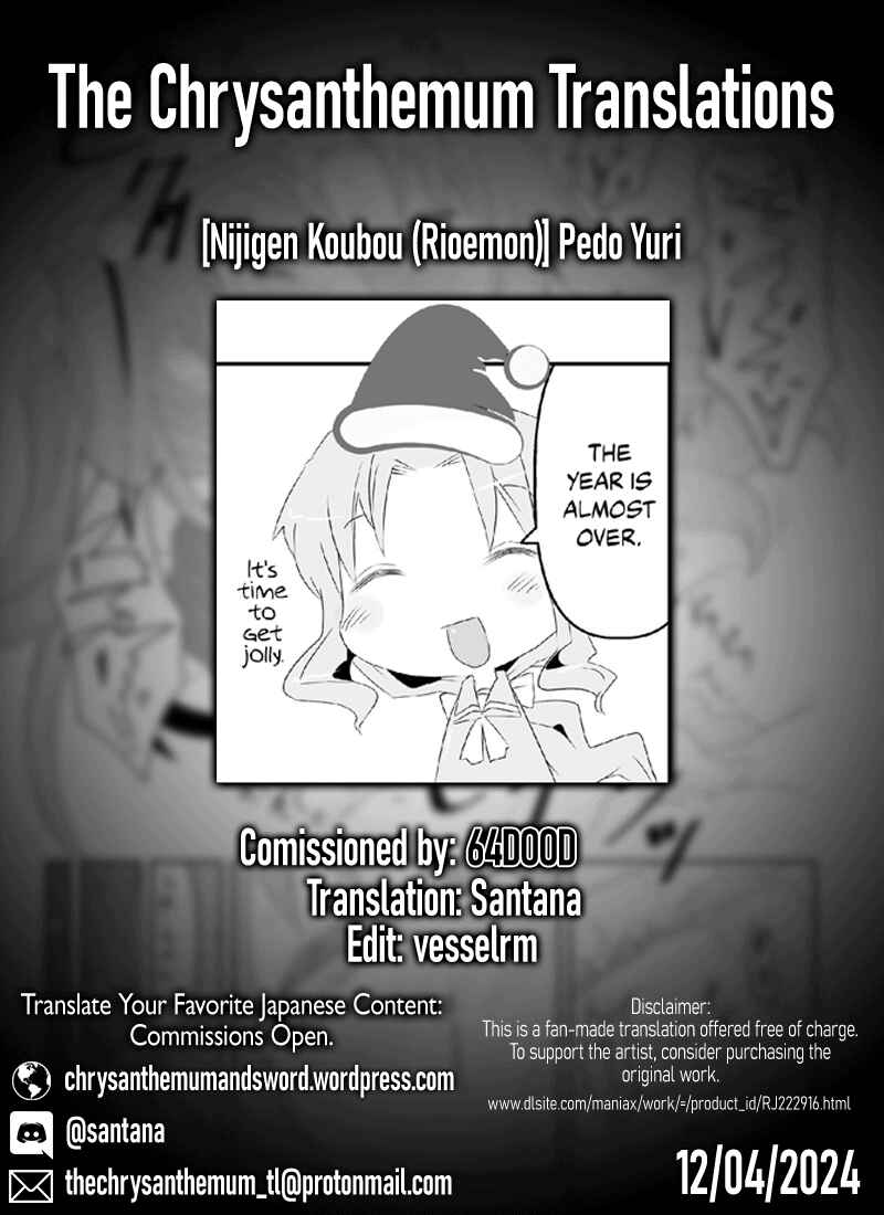Page 27 Chapter Unknown_cc52 Pedo Yuri