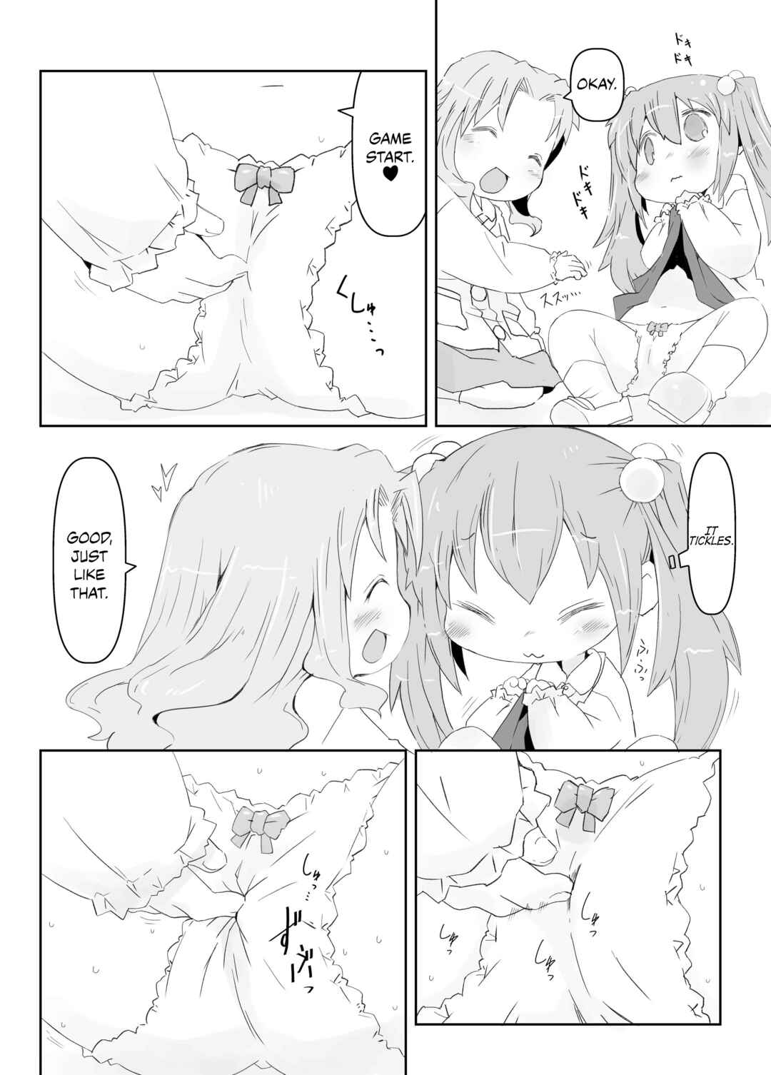 Page 6 Chapter Unknown_cc52 Pedo Yuri