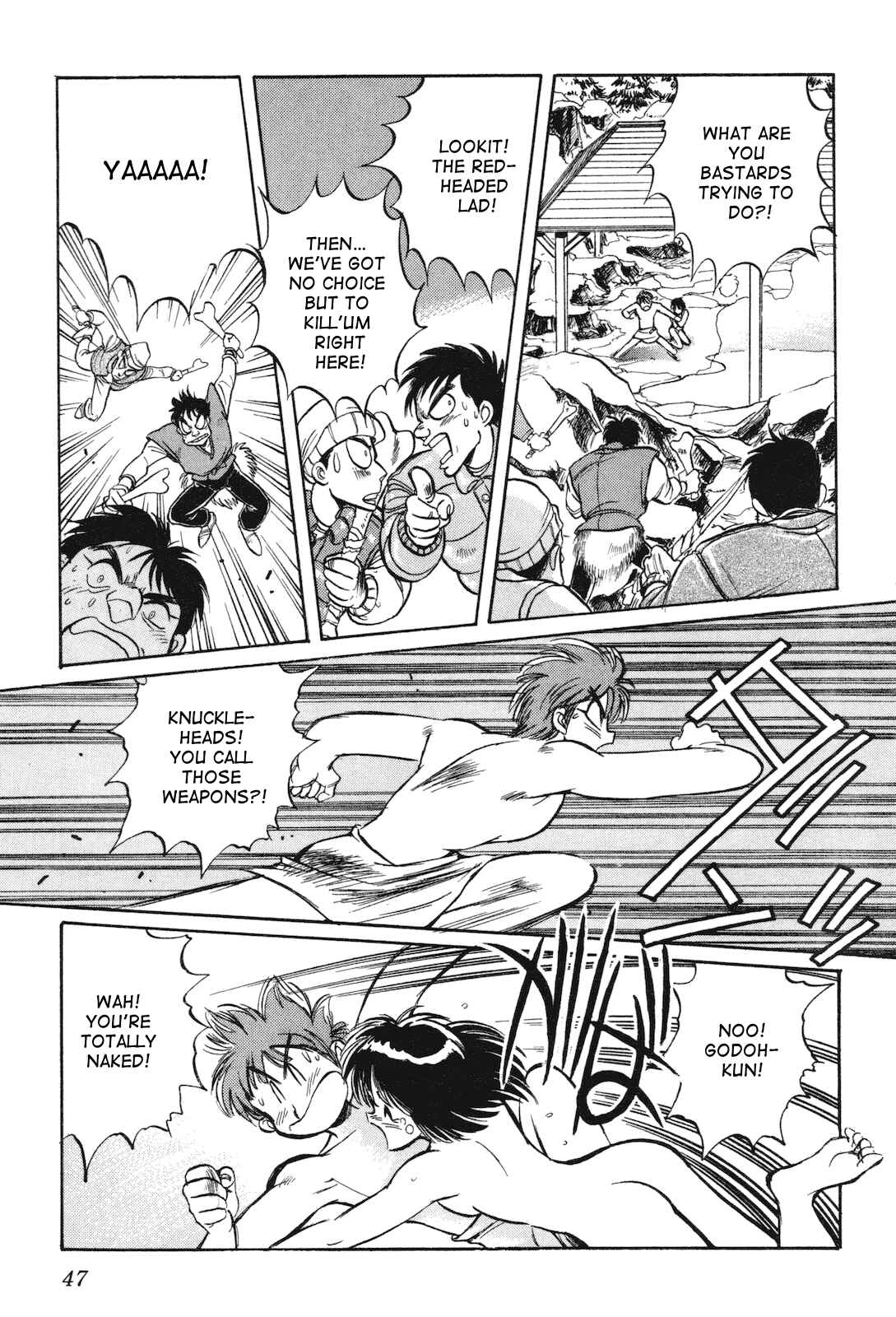 Page 18 Chapter 11 Space Hero Story