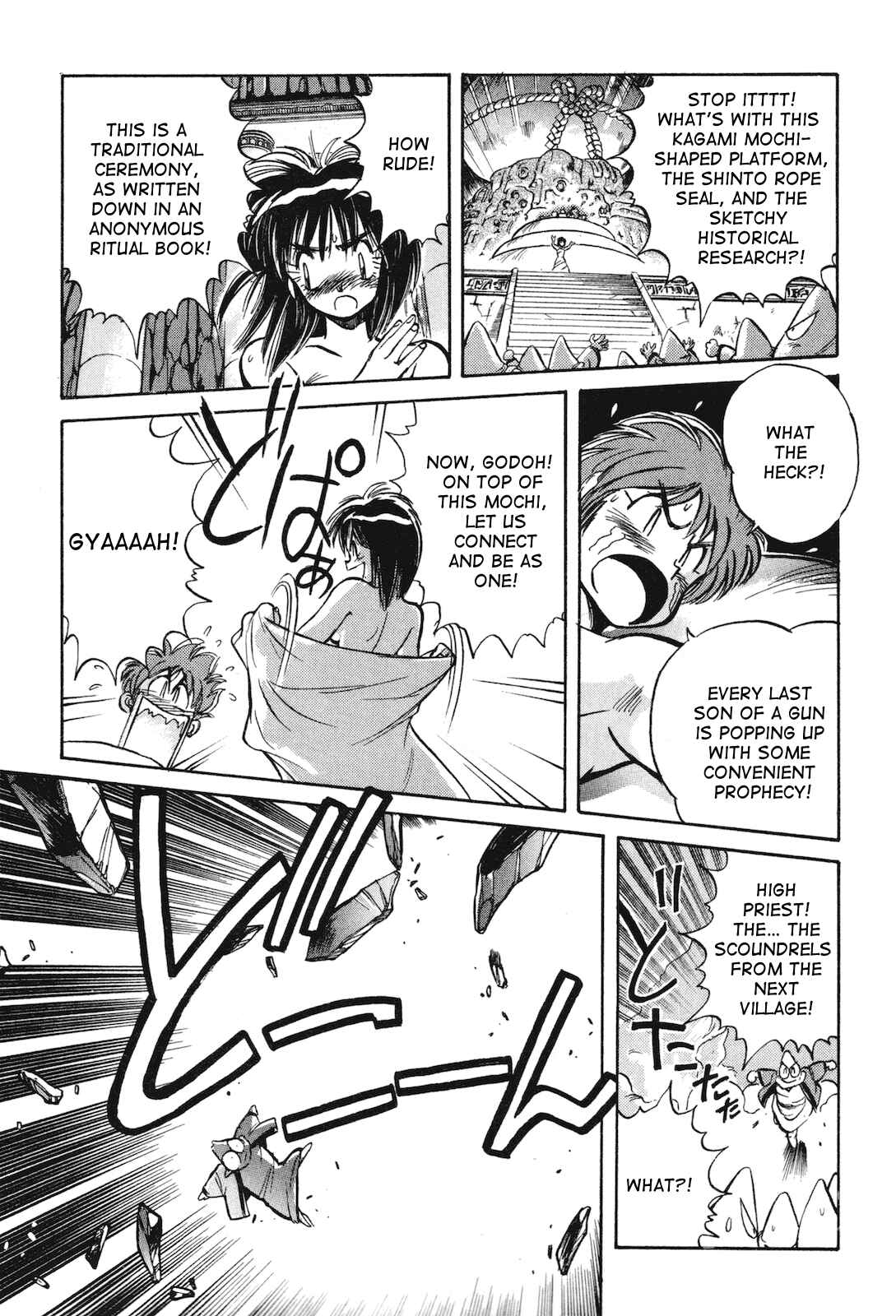Page 26 Chapter 11 Space Hero Story