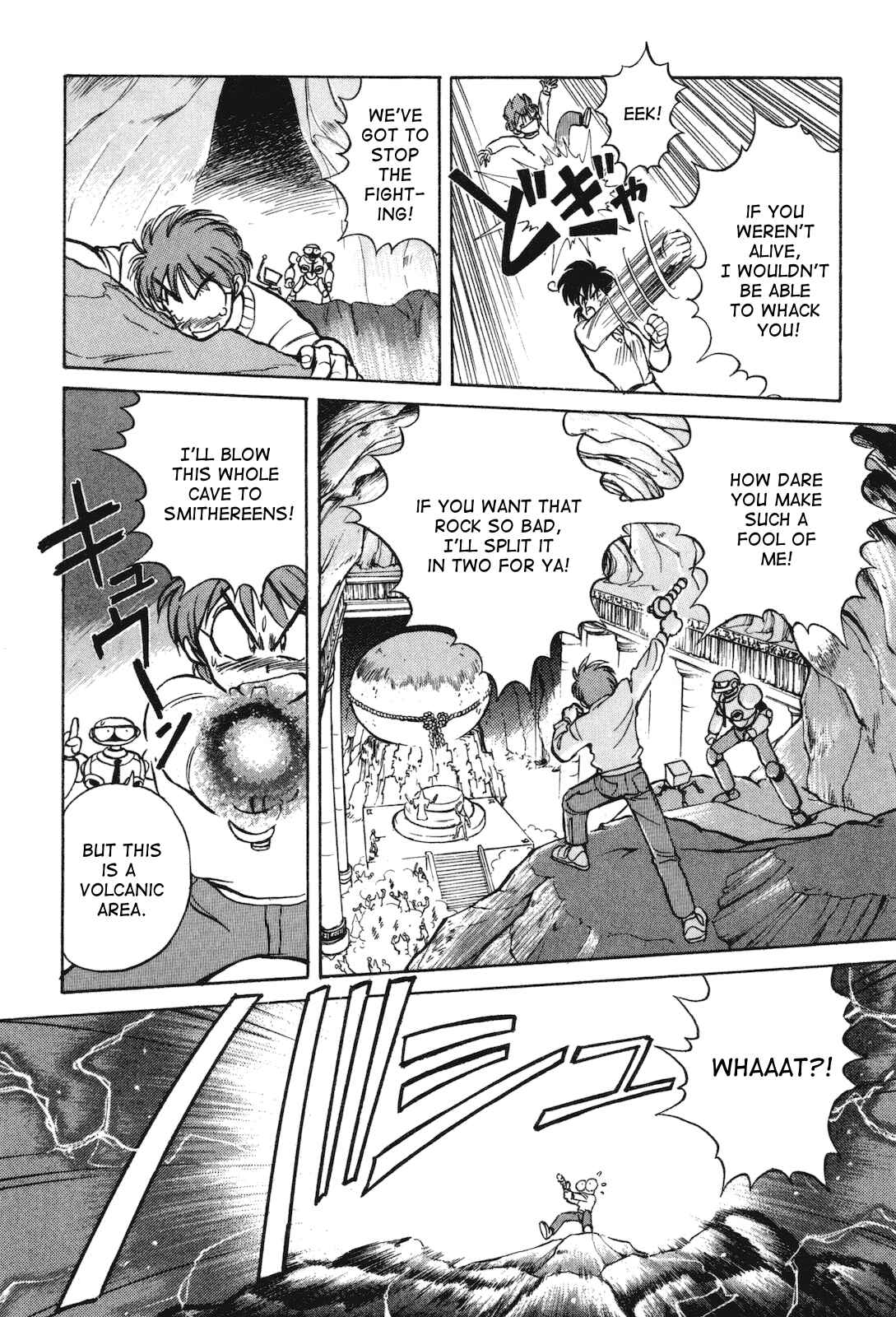 Page 29 Chapter 11 Space Hero Story