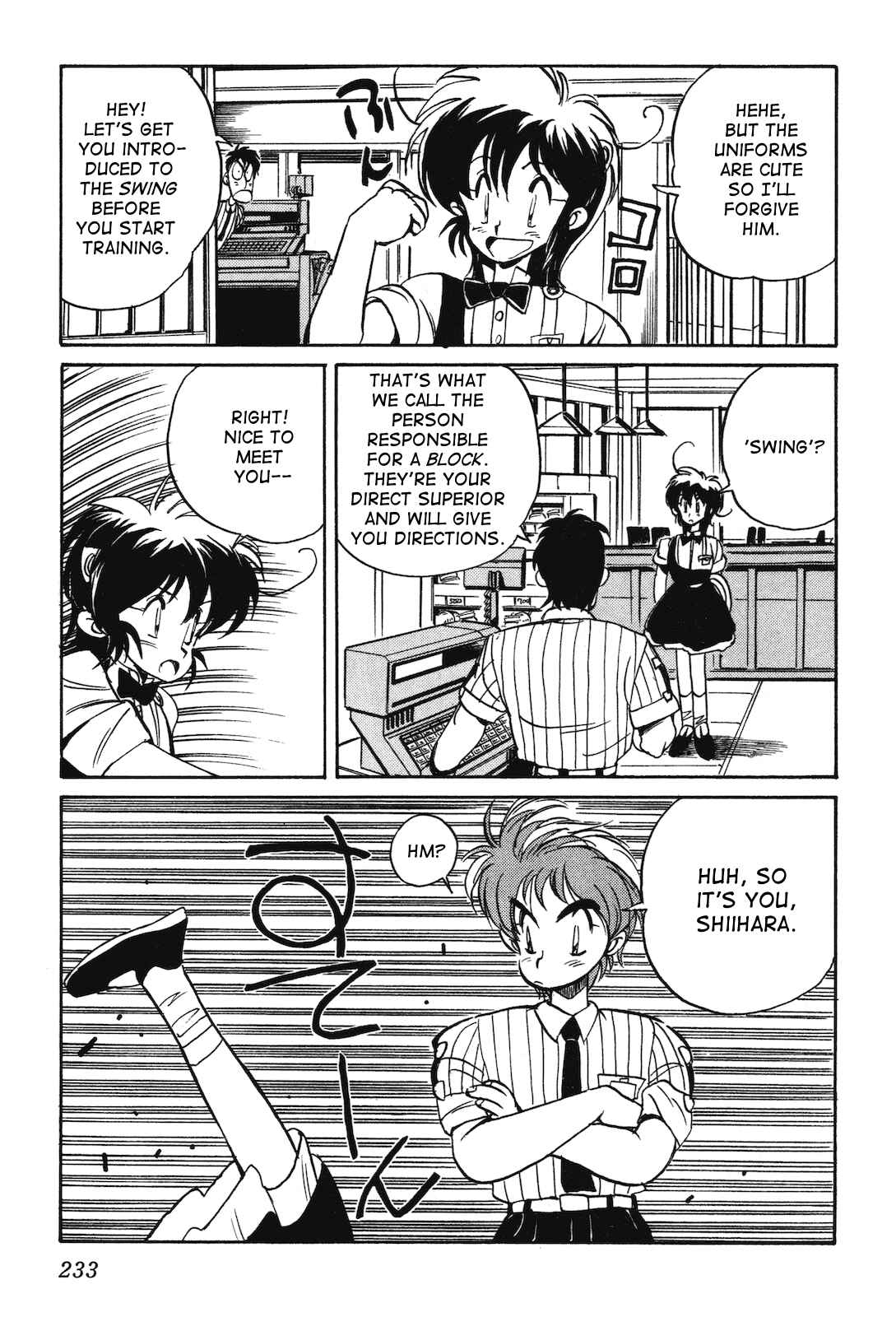 Page 15 Chapter 7 Space Hero Story
