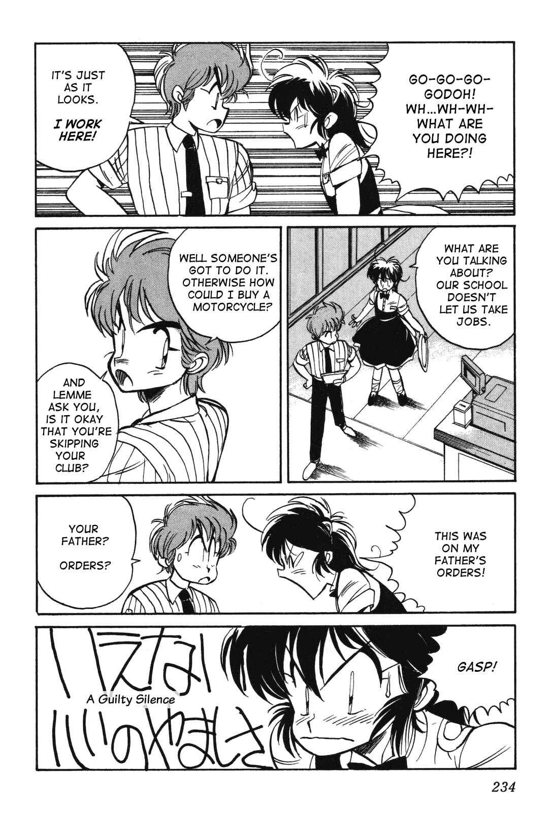 Page 16 Chapter 7 Space Hero Story