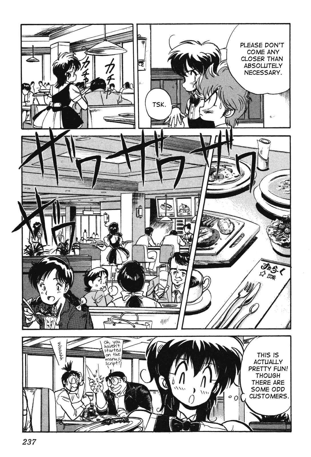 Page 19 Chapter 7 Space Hero Story