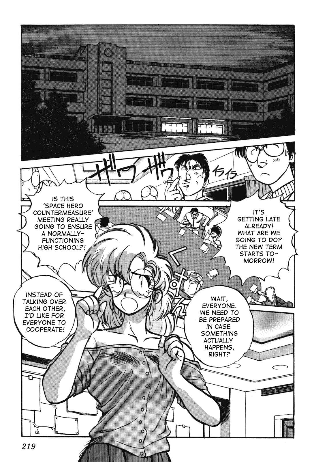 Page 2 Chapter 7 Space Hero Story