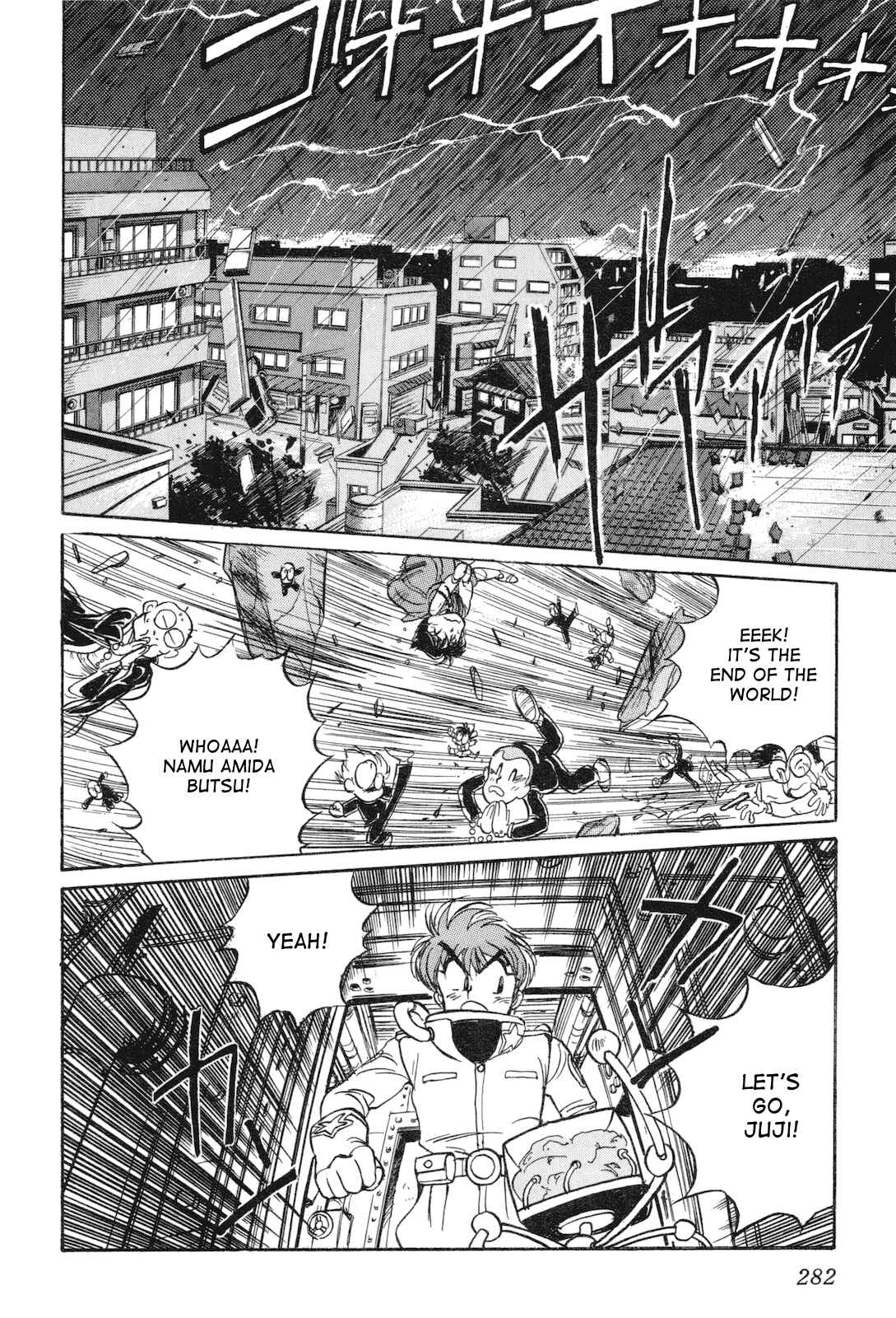 Page 30 Chapter 8 Space Hero Story