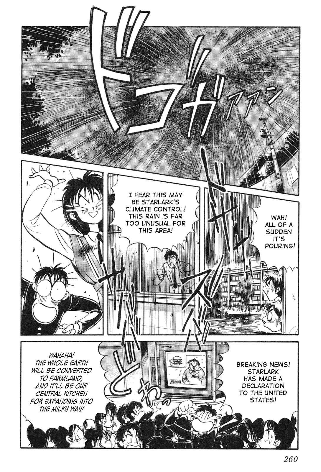Page 8 Chapter 8 Space Hero Story