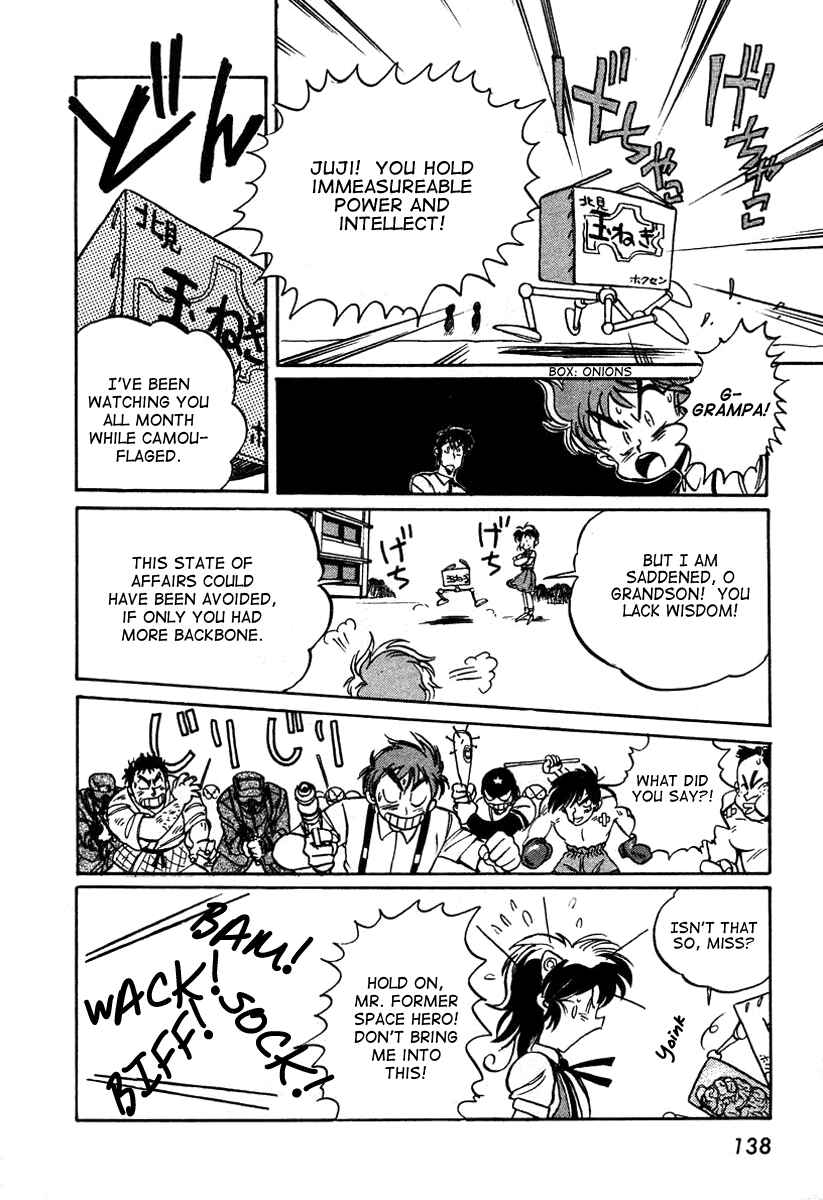 Page 17 Chapter 4 Space Hero Story