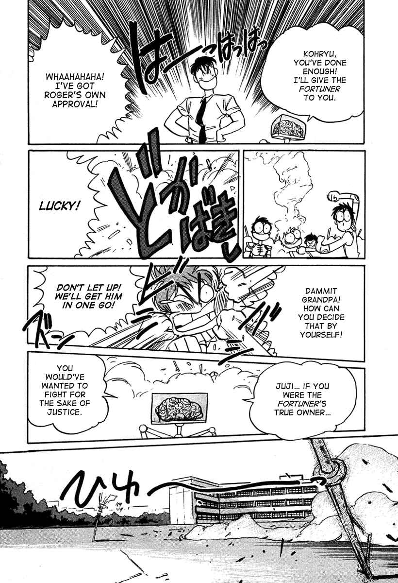 Page 18 Chapter 4 Space Hero Story