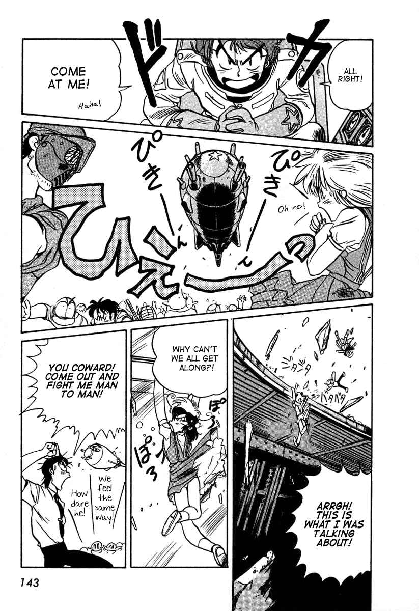 Page 22 Chapter 4 Space Hero Story