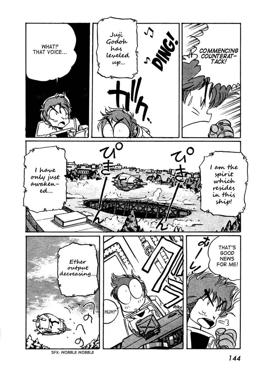 Page 23 Chapter 4 Space Hero Story