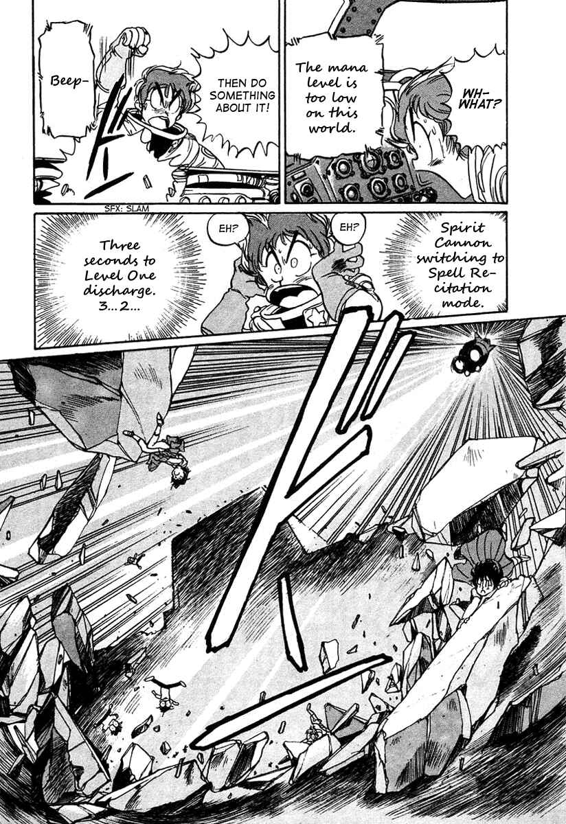 Page 24 Chapter 4 Space Hero Story