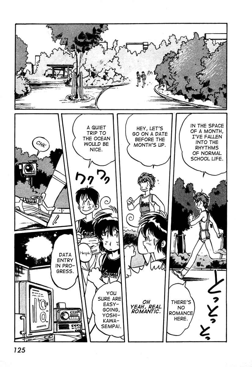 Page 4 Chapter 4 Space Hero Story