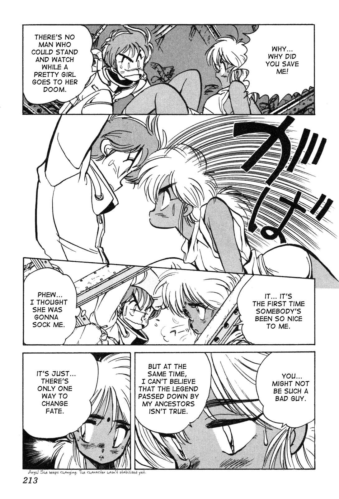 Page 26 Chapter 6 Space Hero Story