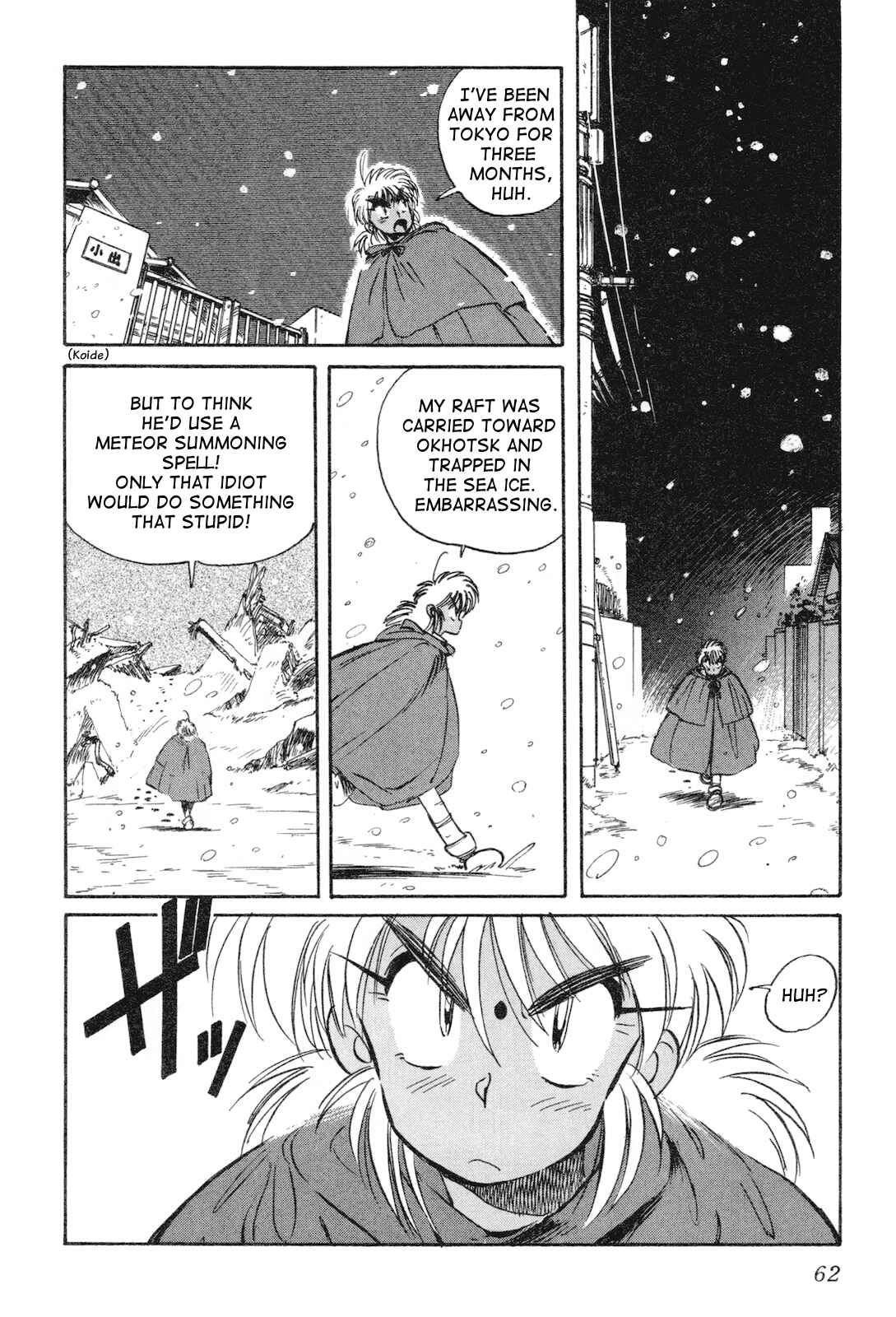 Page 2 Chapter 12 Space Hero Story
