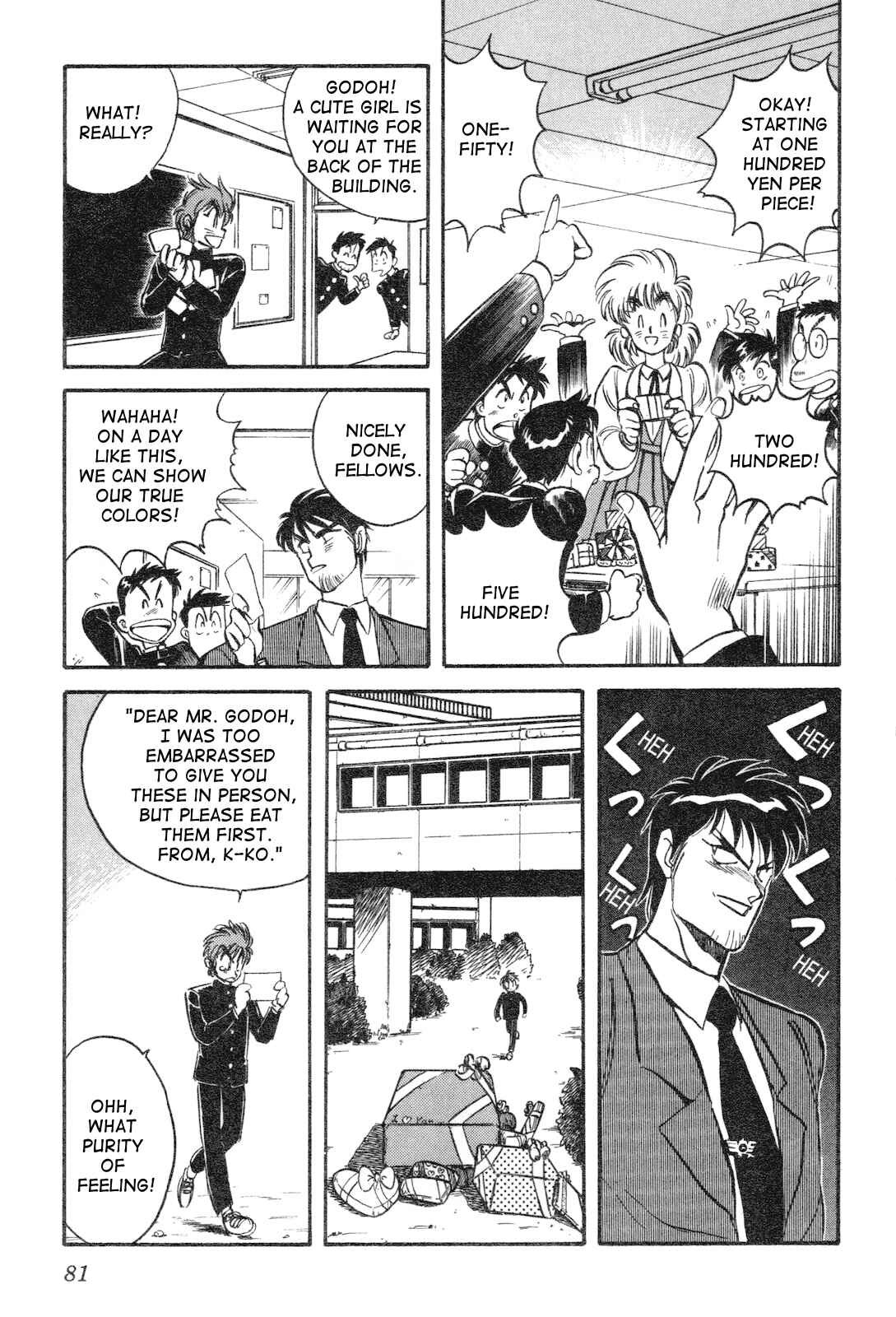 Page 21 Chapter 12 Space Hero Story