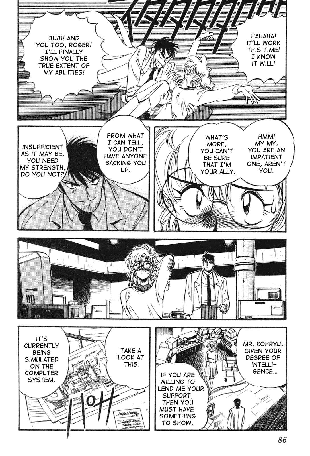 Page 26 Chapter 12 Space Hero Story