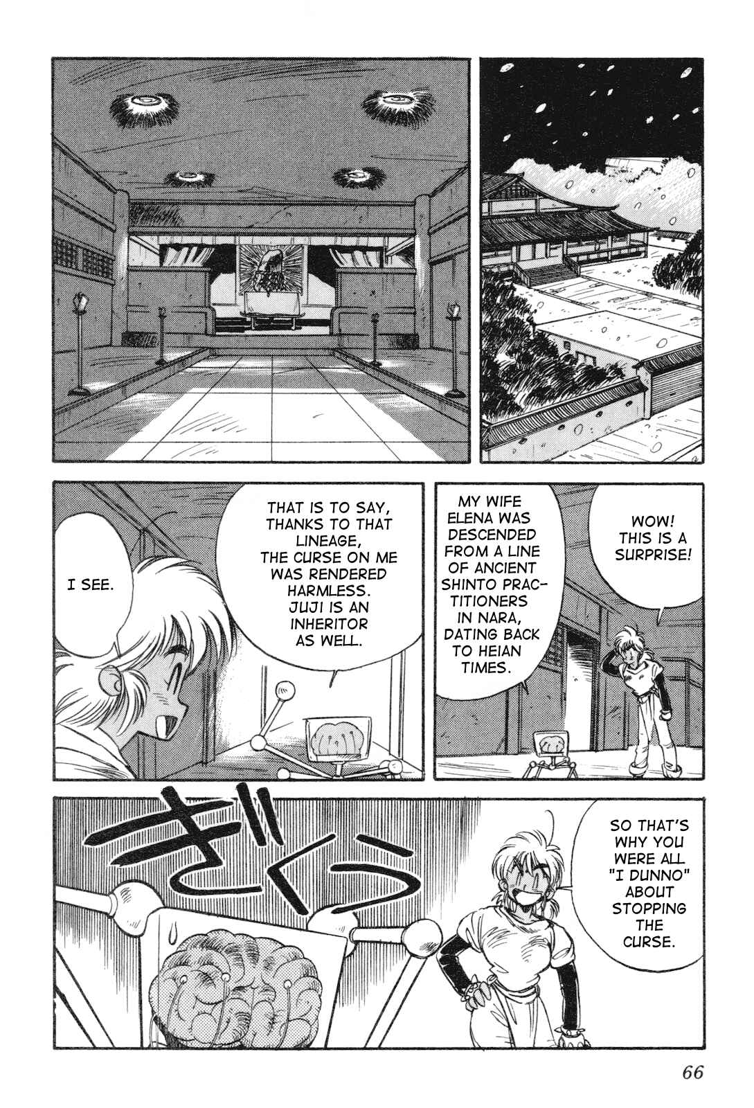 Page 6 Chapter 12 Space Hero Story