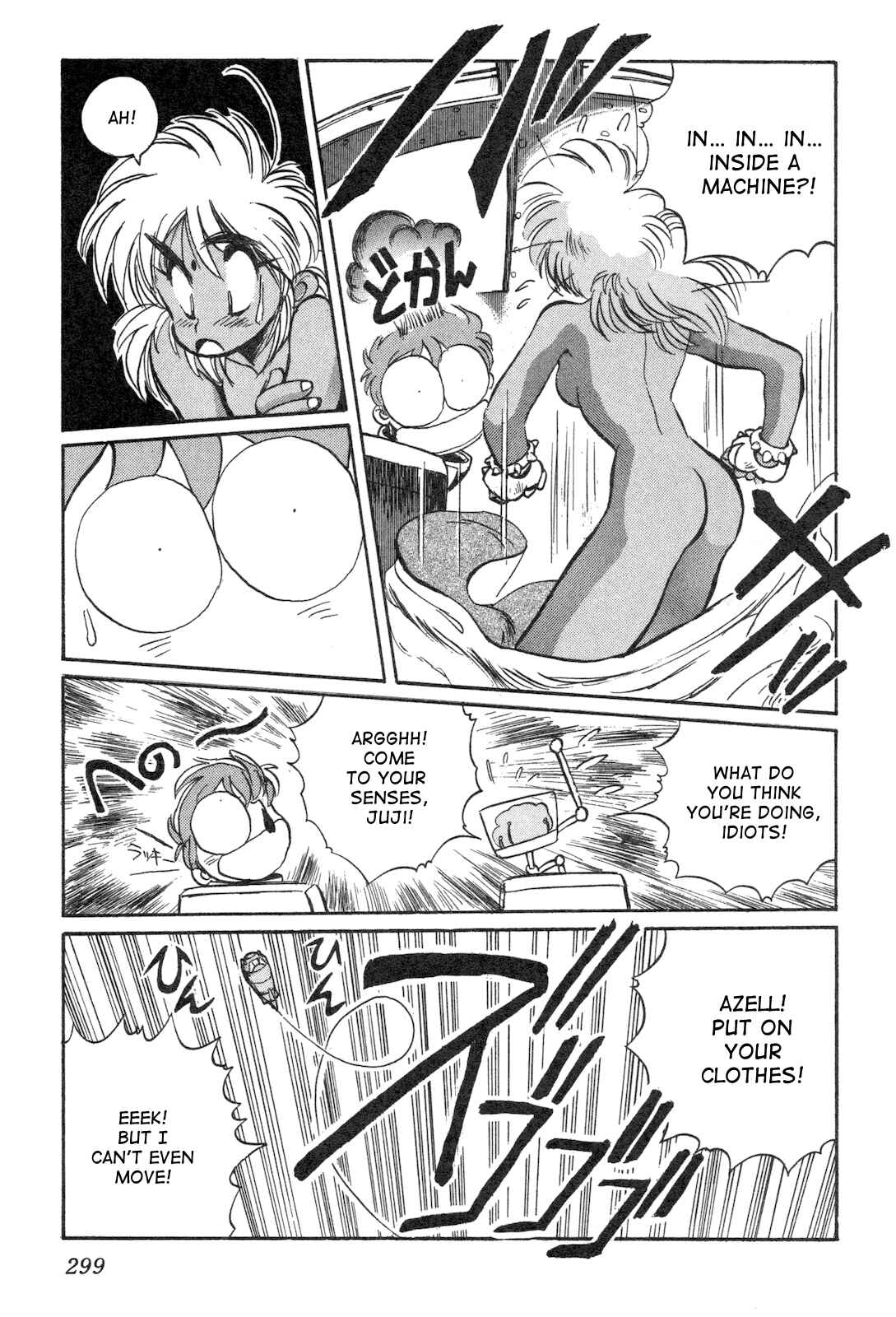 Page 14 Chapter 9 Space Hero Story