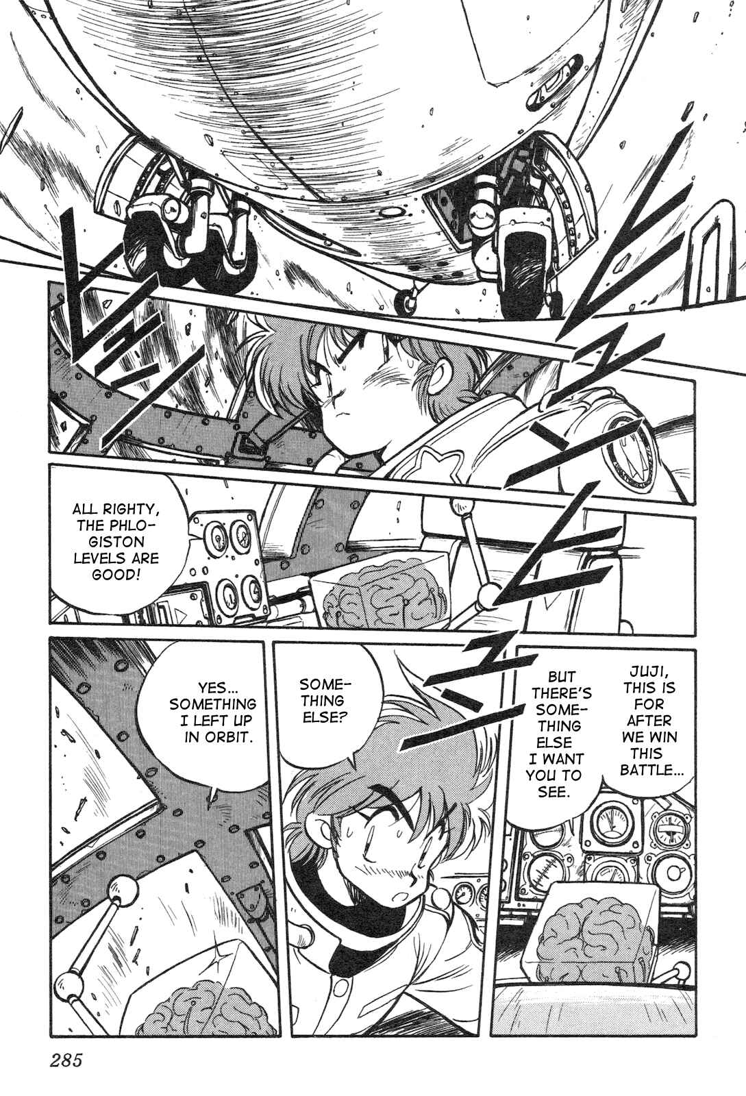 Page 2 Chapter 9 Space Hero Story