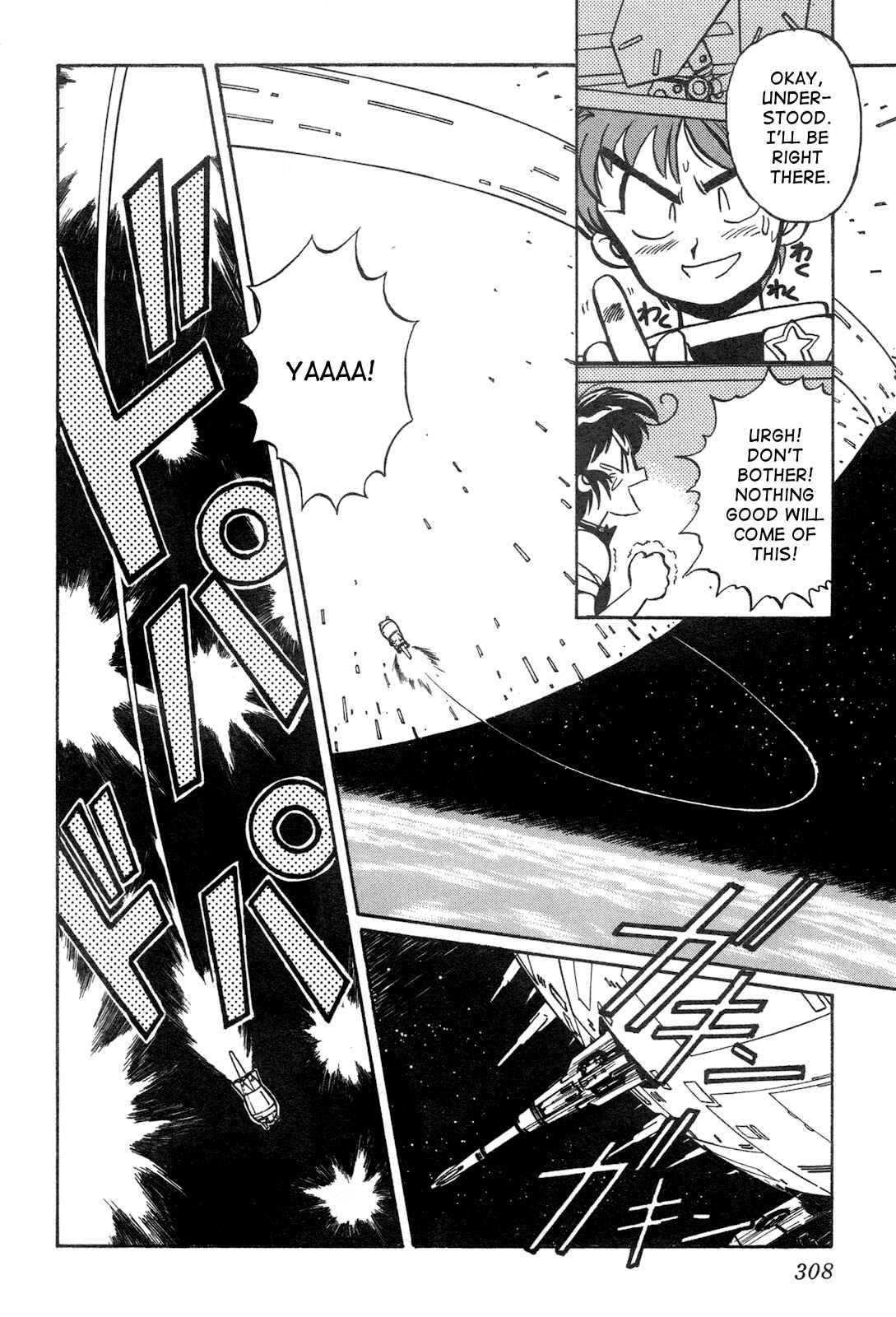 Page 22 Chapter 9 Space Hero Story
