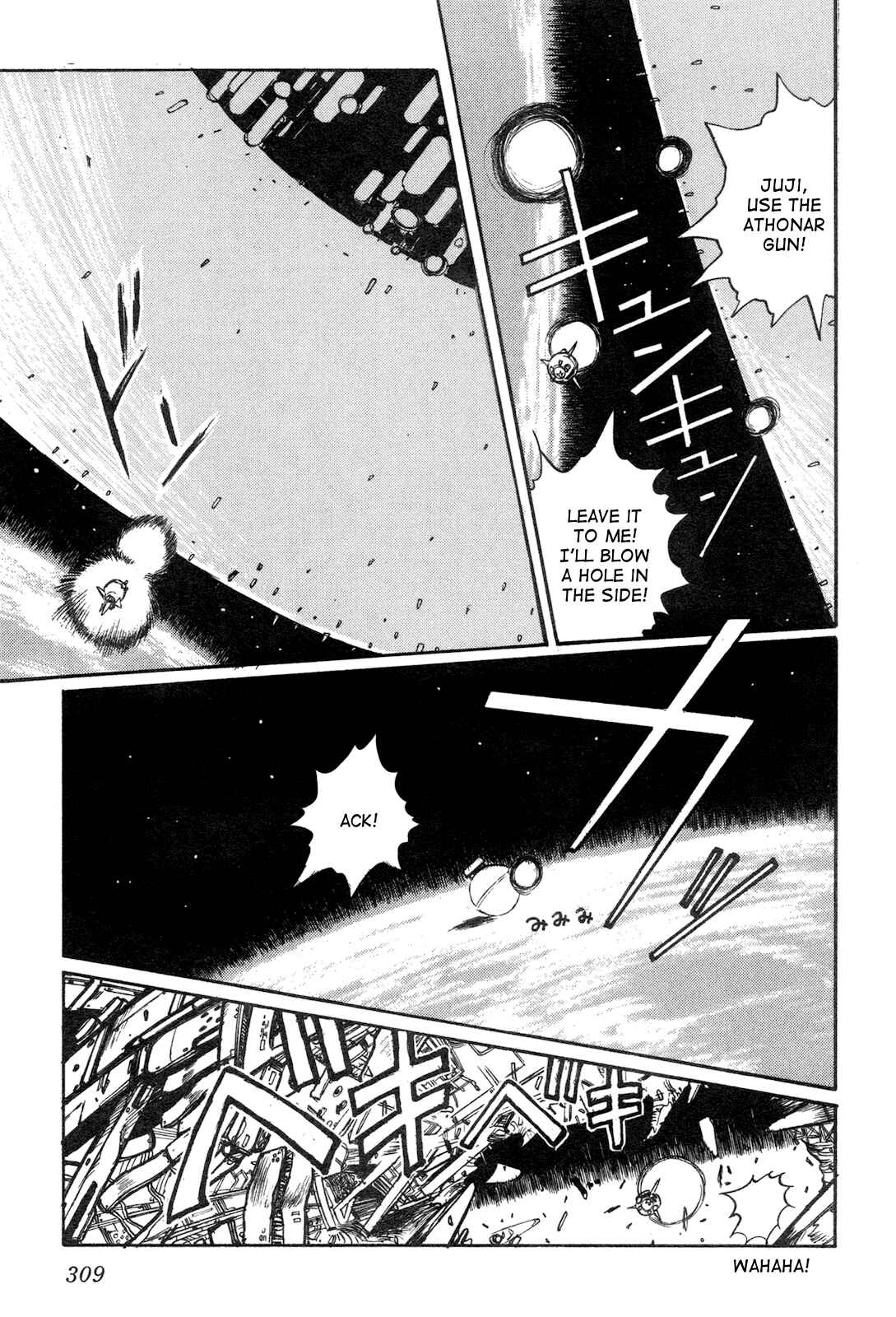 Page 23 Chapter 9 Space Hero Story