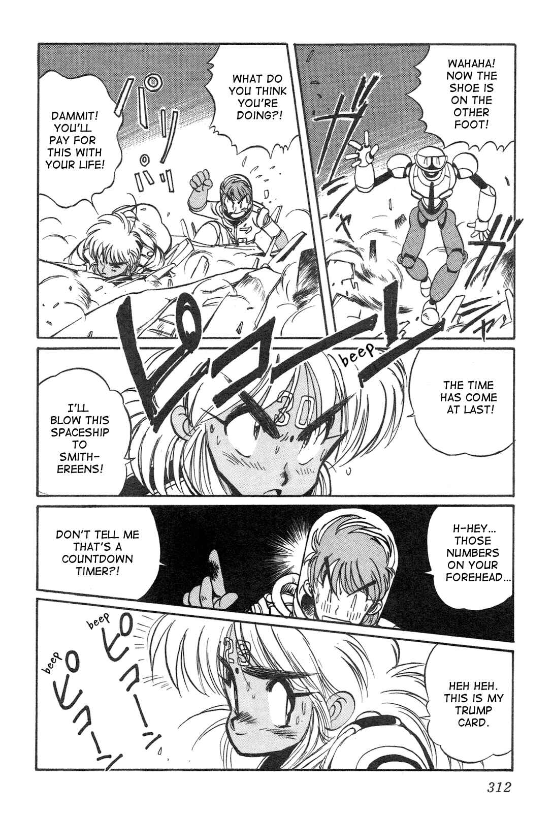 Page 26 Chapter 9 Space Hero Story