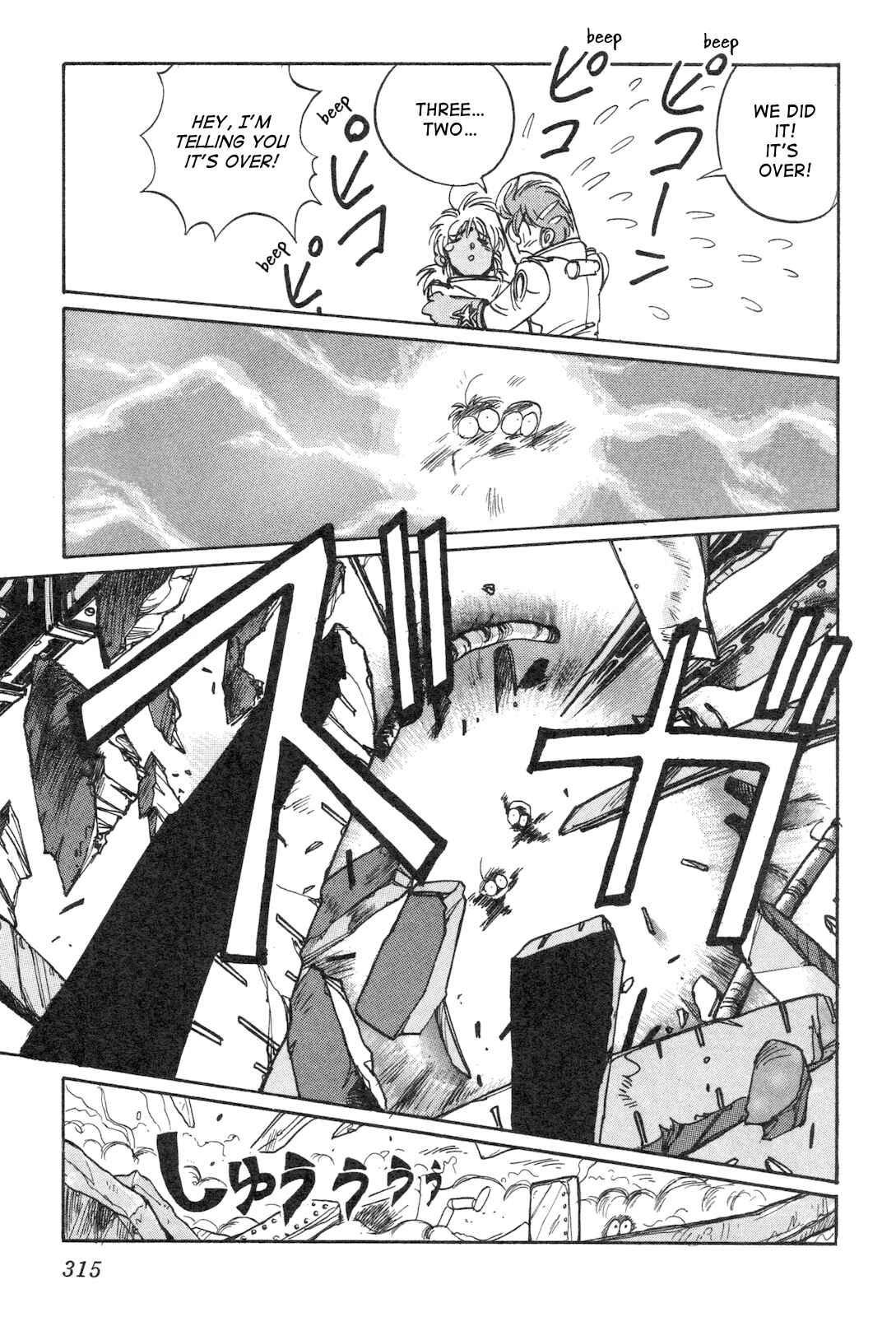 Page 29 Chapter 9 Space Hero Story