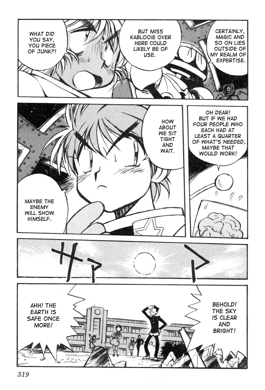 Page 33 Chapter 9 Space Hero Story