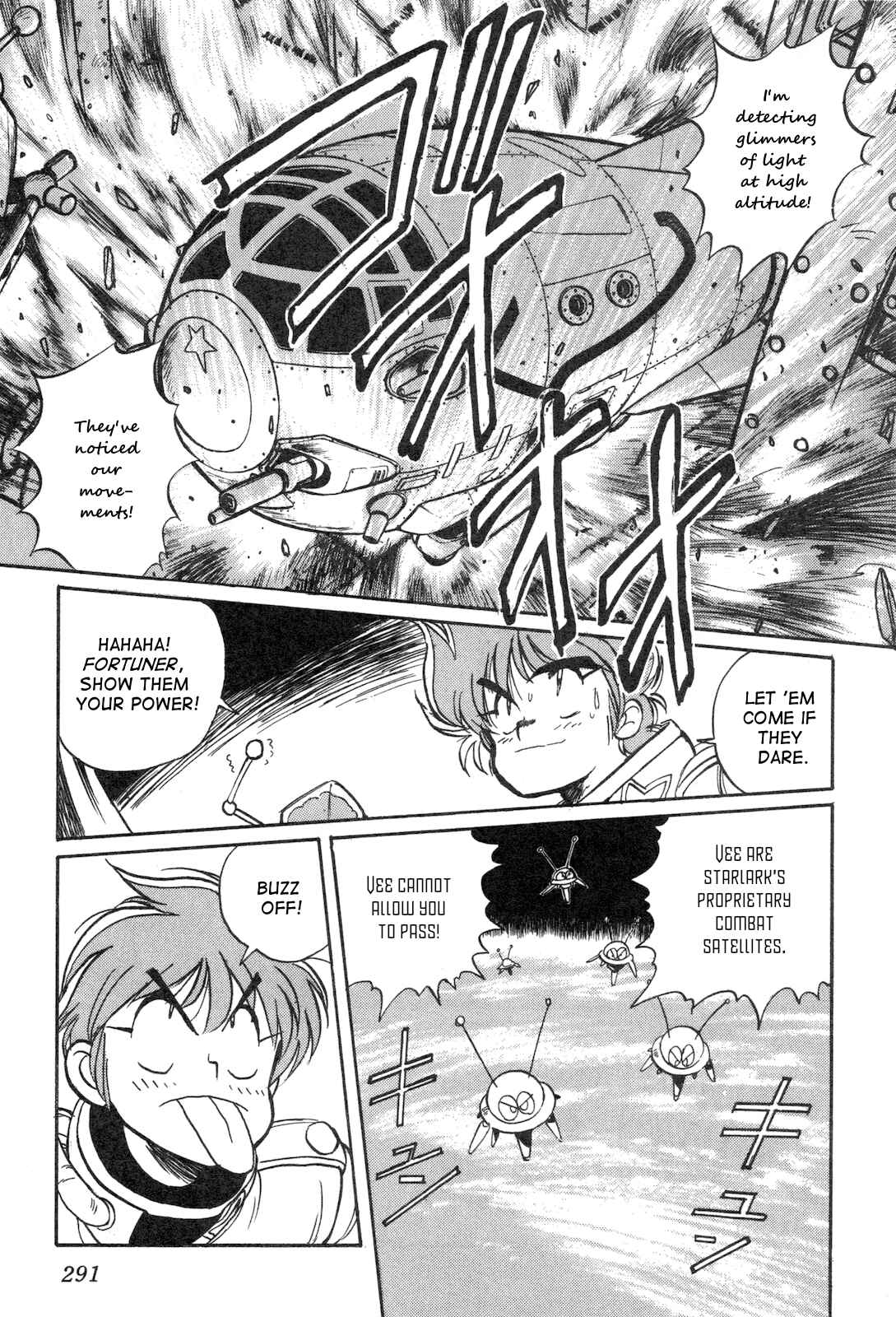 Page 7 Chapter 9 Space Hero Story