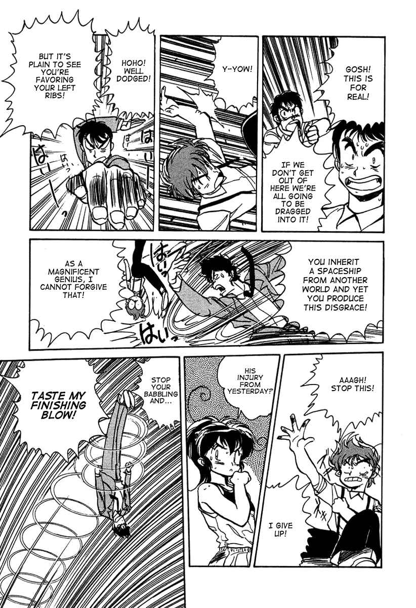 Page 17 Chapter 3 Space Hero Story