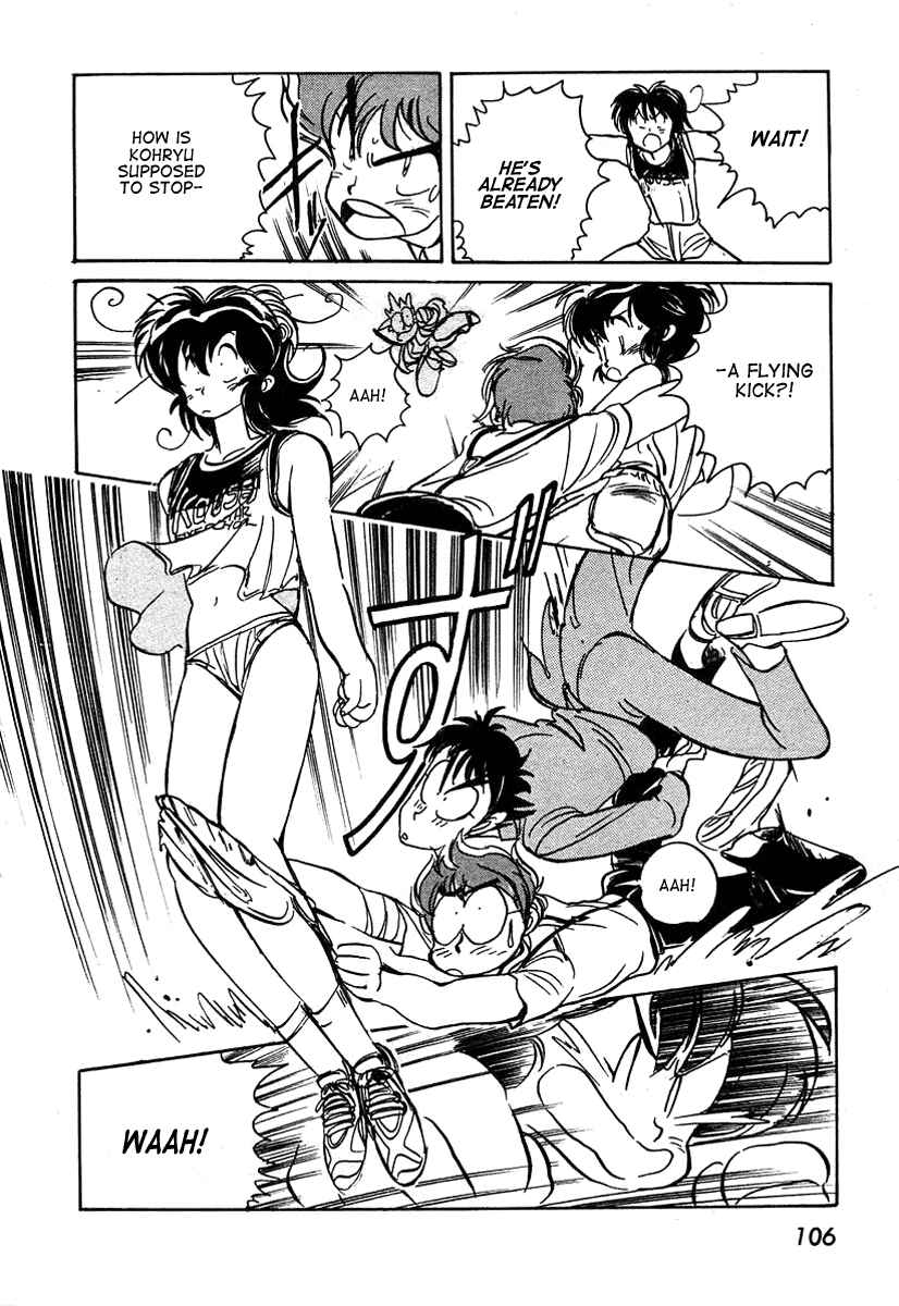 Page 18 Chapter 3 Space Hero Story