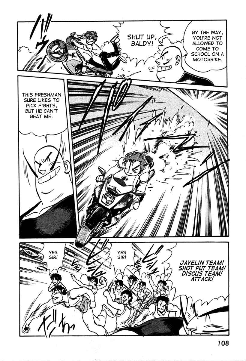 Page 20 Chapter 3 Space Hero Story