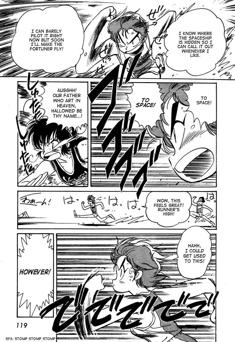 Page 31 Chapter 3 Space Hero Story