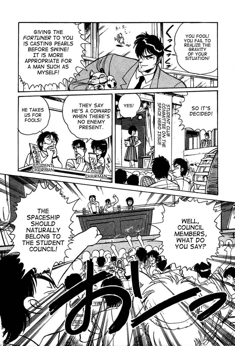Page 32 Chapter 3 Space Hero Story