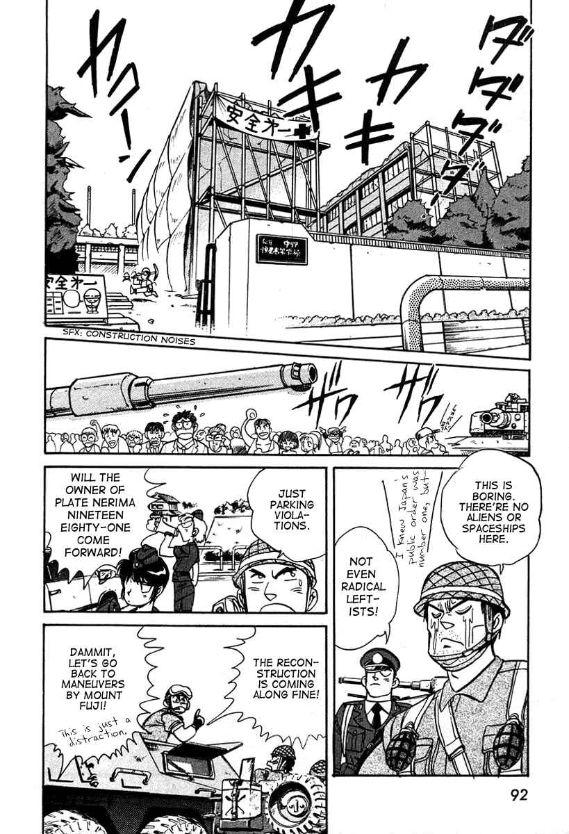 Page 4 Chapter 3 Space Hero Story