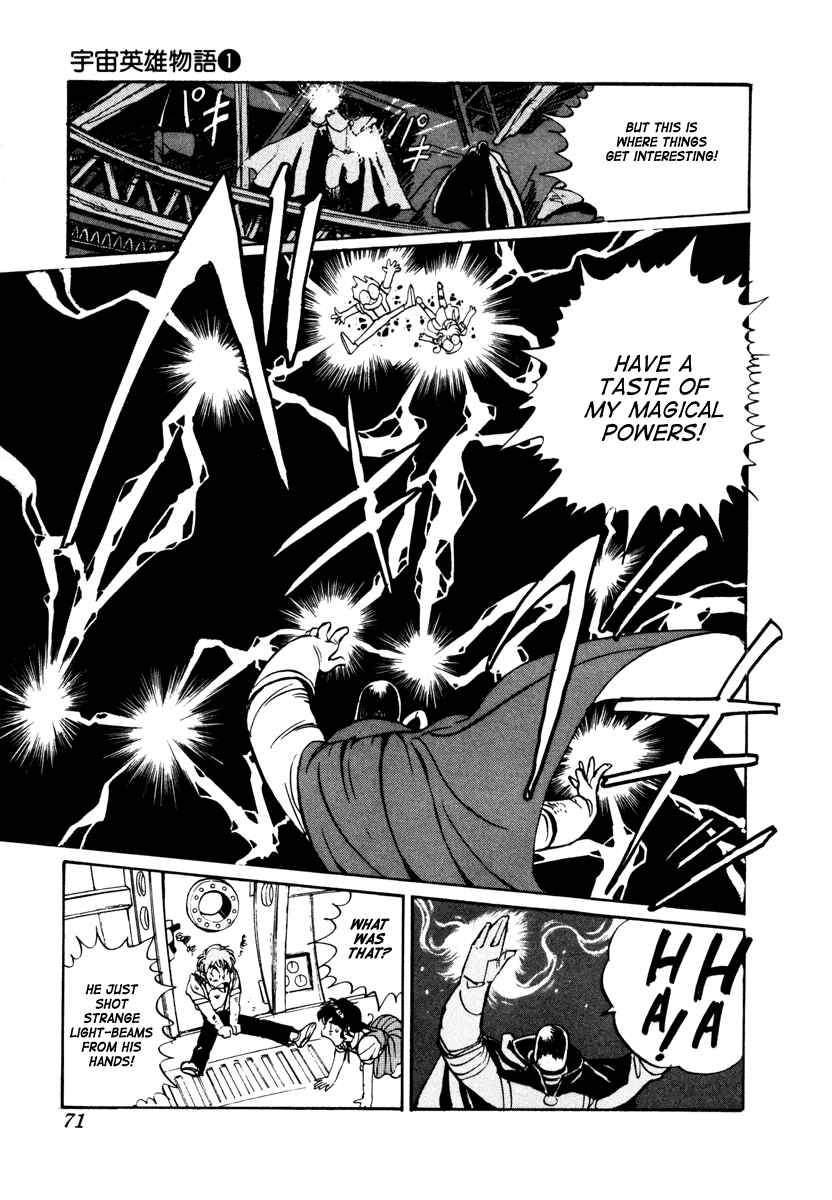 Page 17 Chapter 2 Space Hero Story