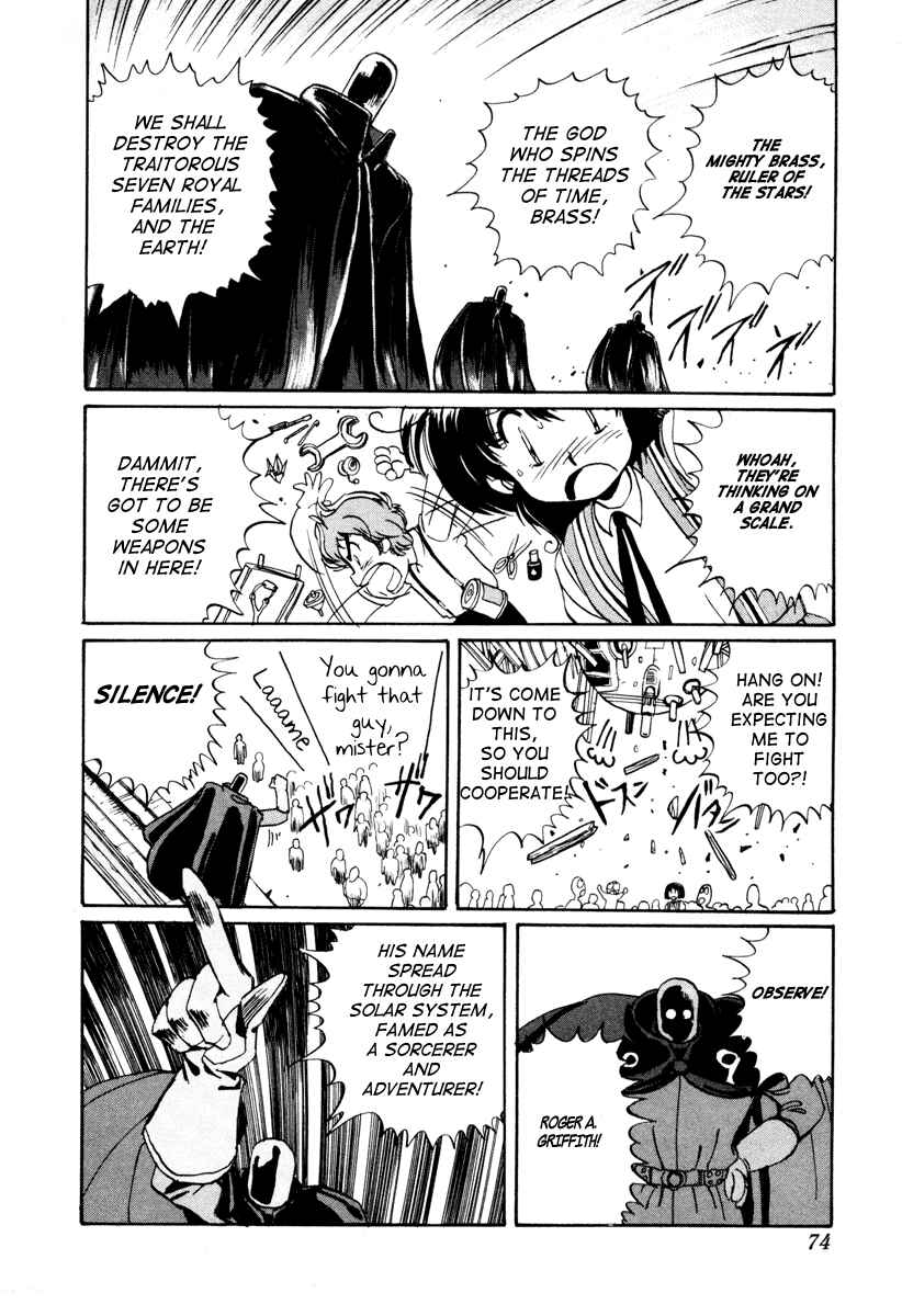 Page 20 Chapter 2 Space Hero Story