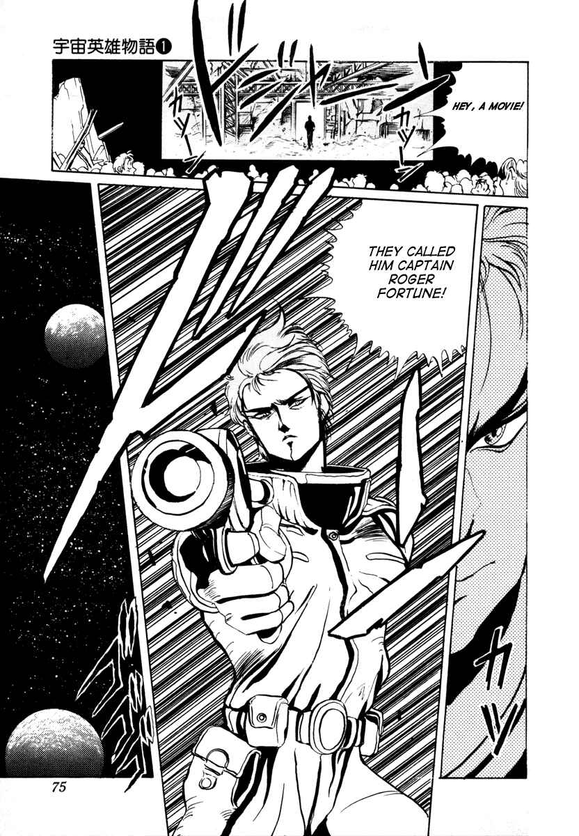 Page 21 Chapter 2 Space Hero Story