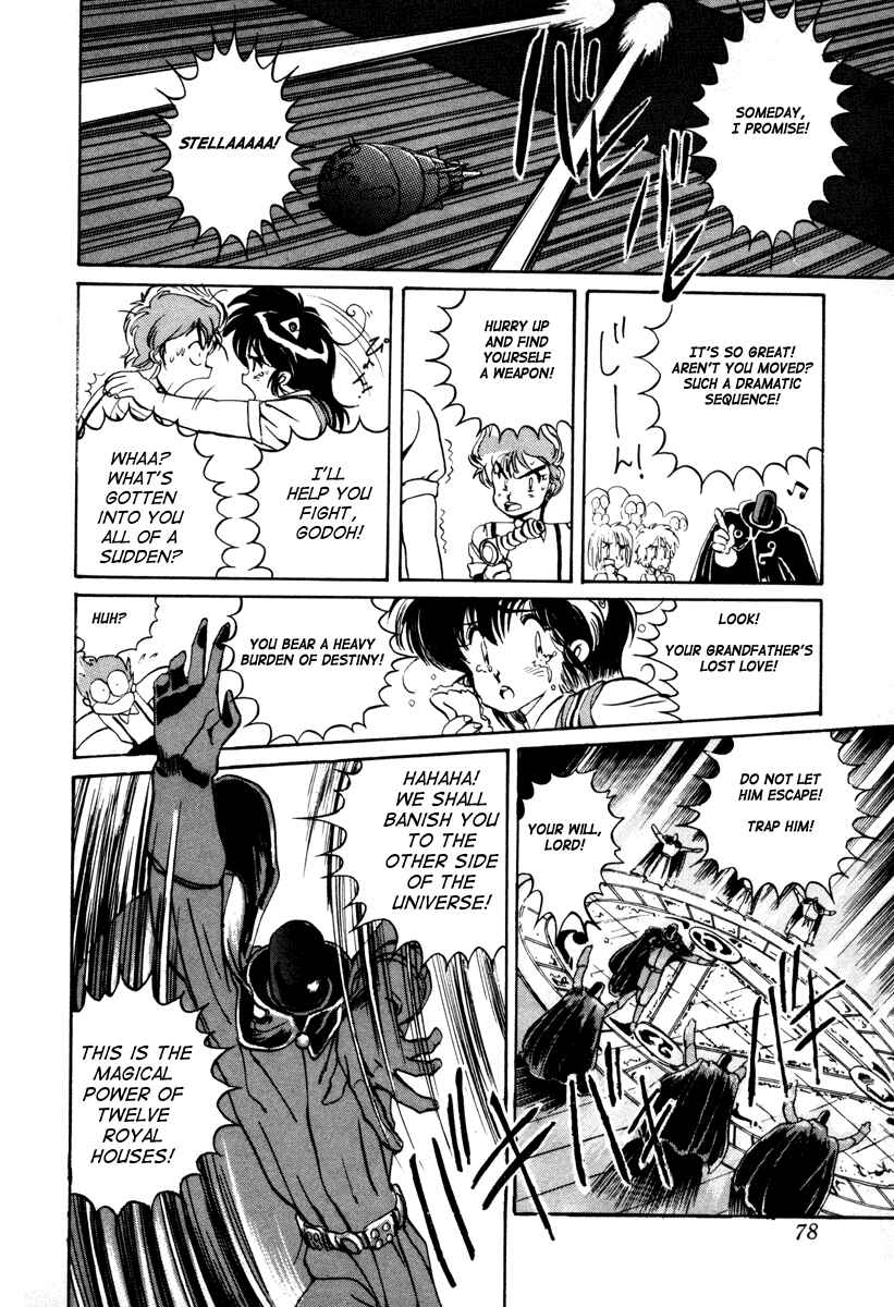 Page 24 Chapter 2 Space Hero Story