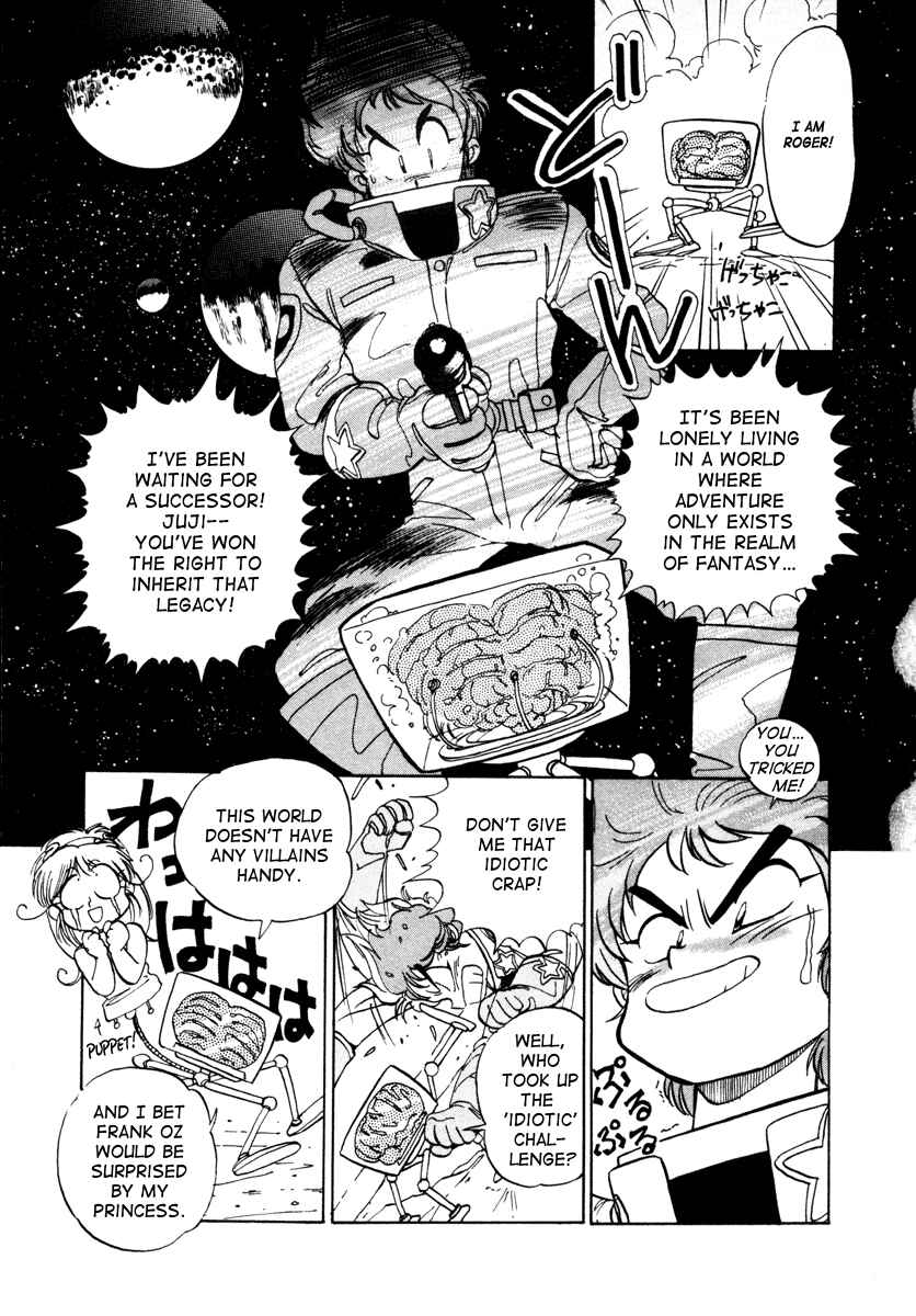Page 31 Chapter 2 Space Hero Story