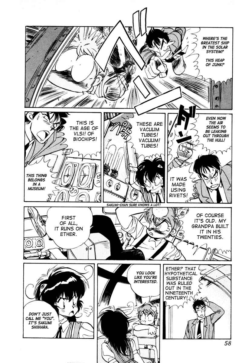 Page 4 Chapter 2 Space Hero Story